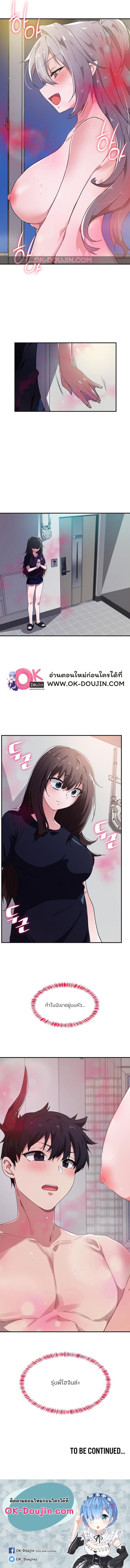 page-9