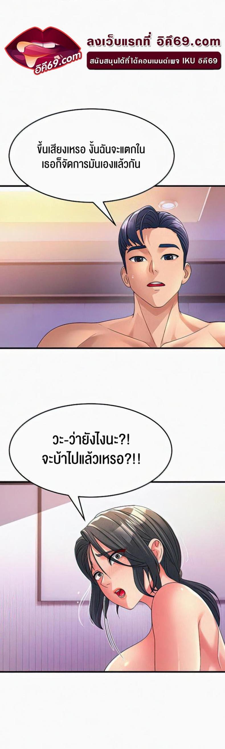 page-34