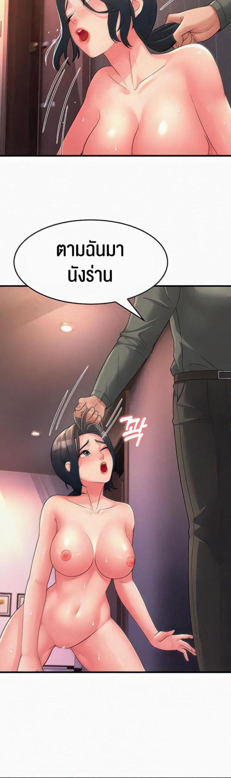 page-20