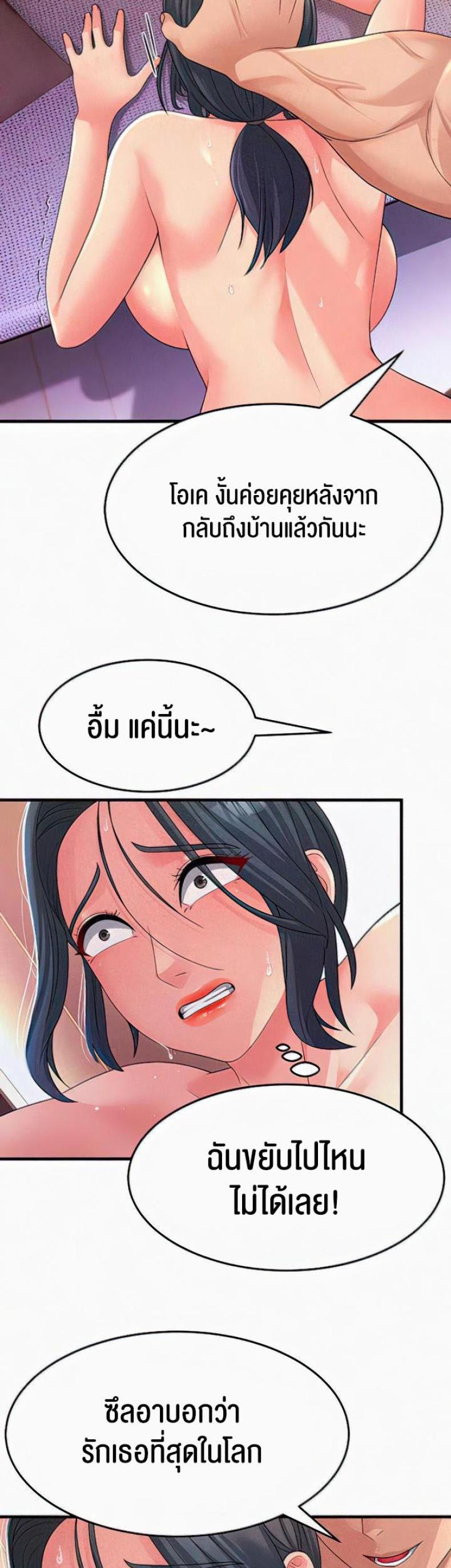 page-29