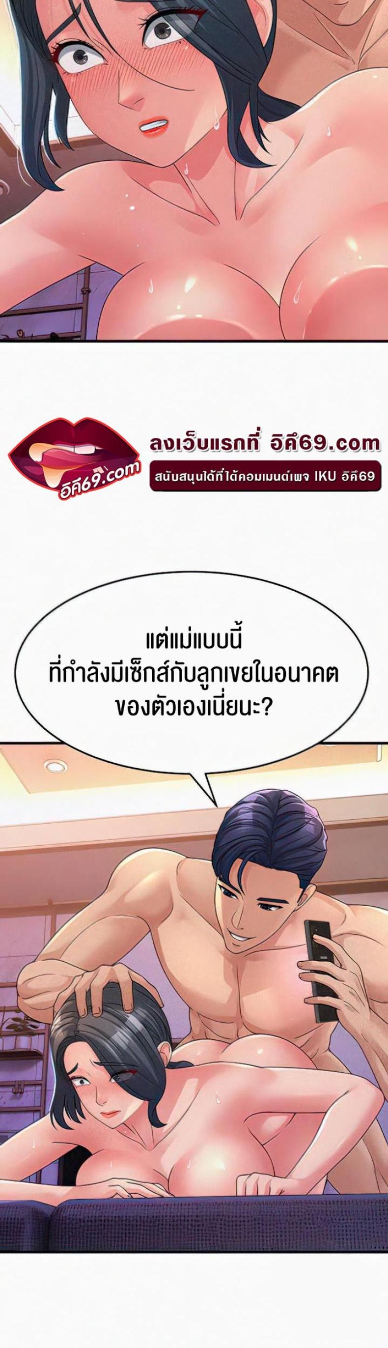 page-30