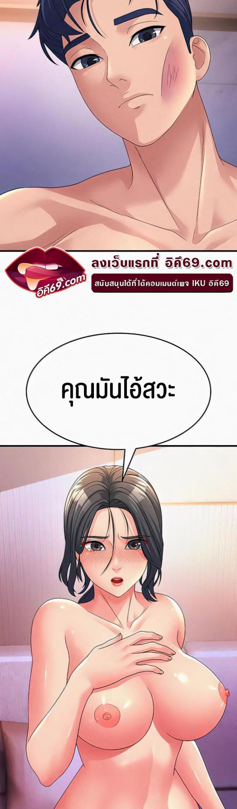 page-41