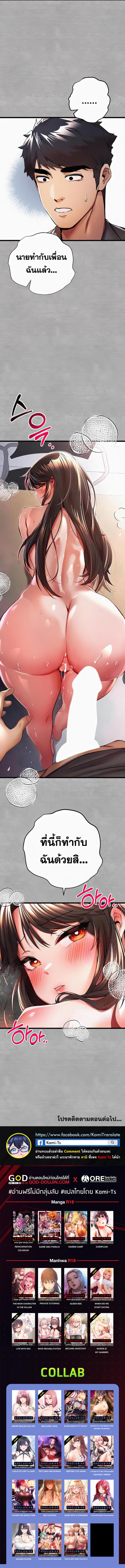 page-14
