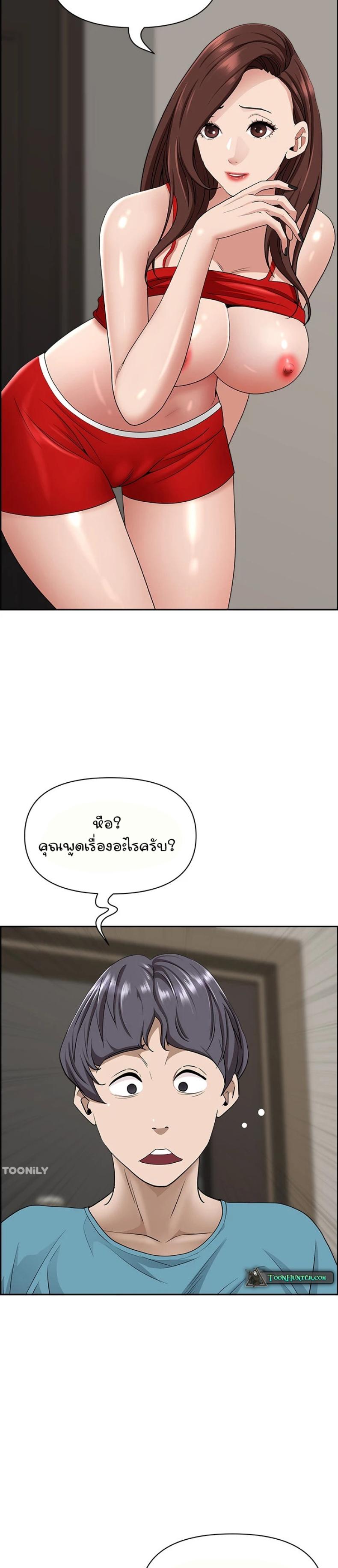 page-17