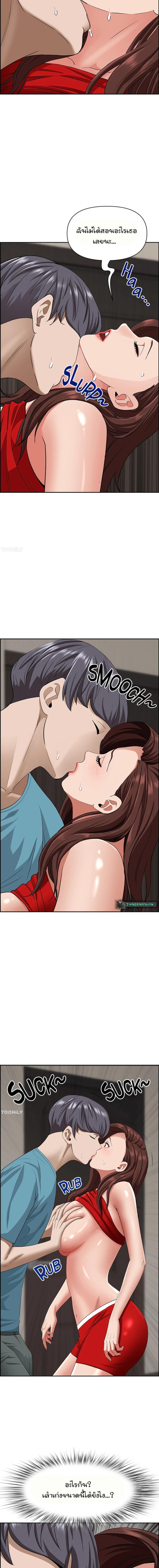 page-9