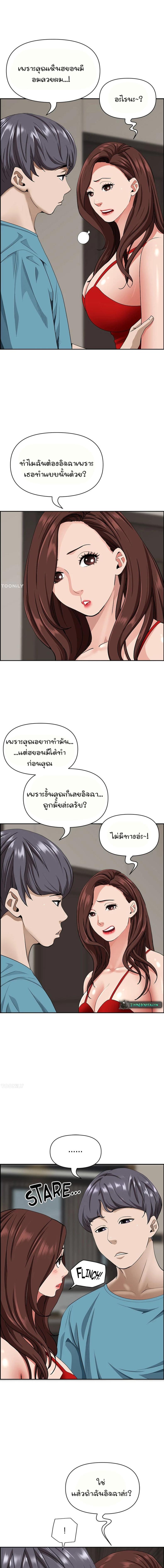 page-5