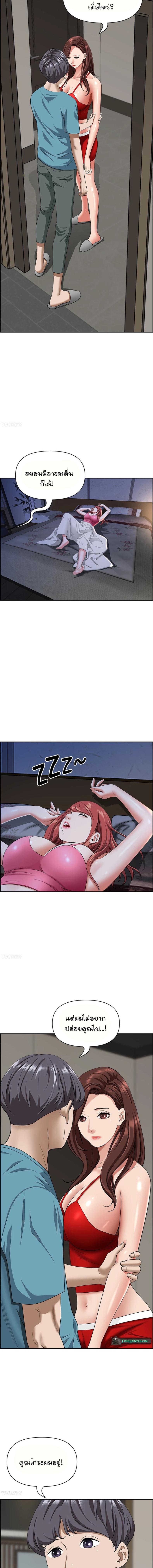 page-3