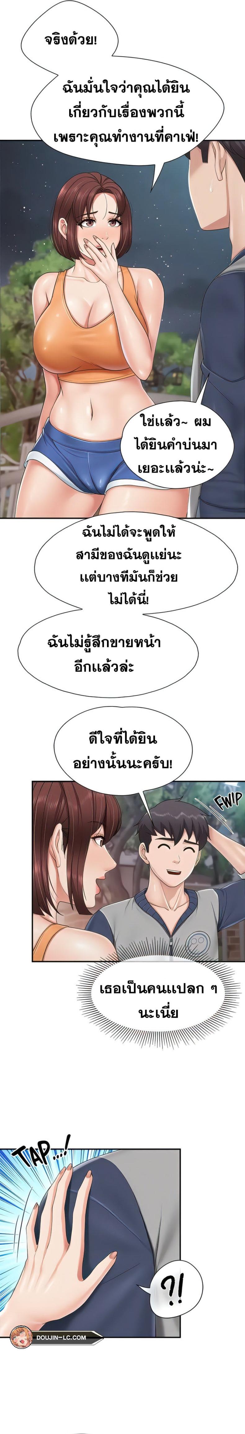 page-12