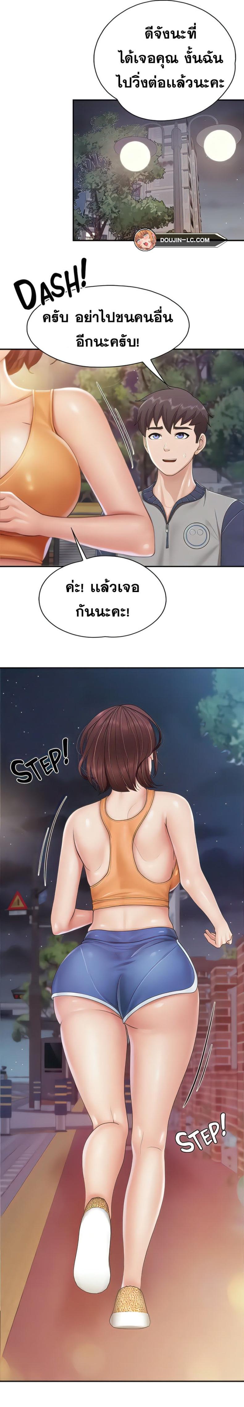 page-14