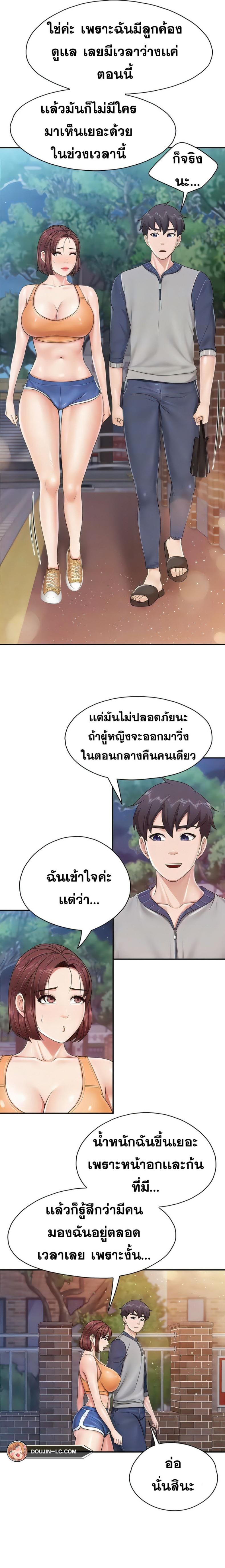 page-9