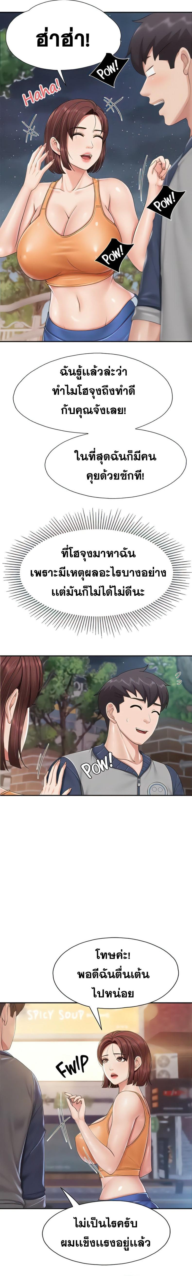 page-13