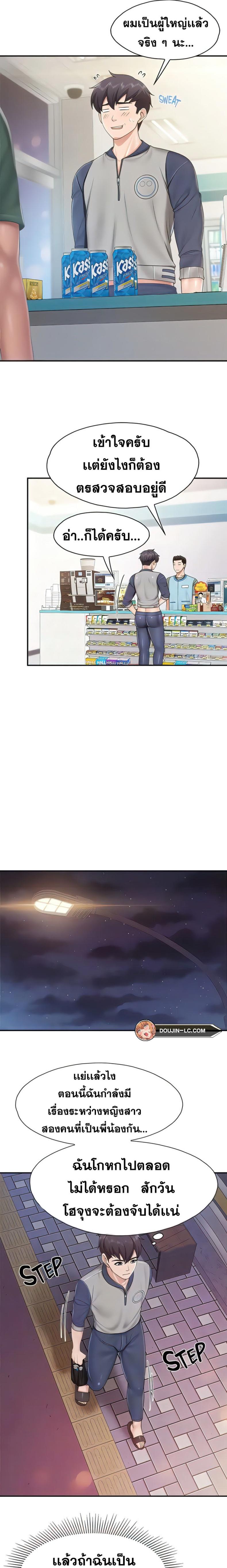 page-5