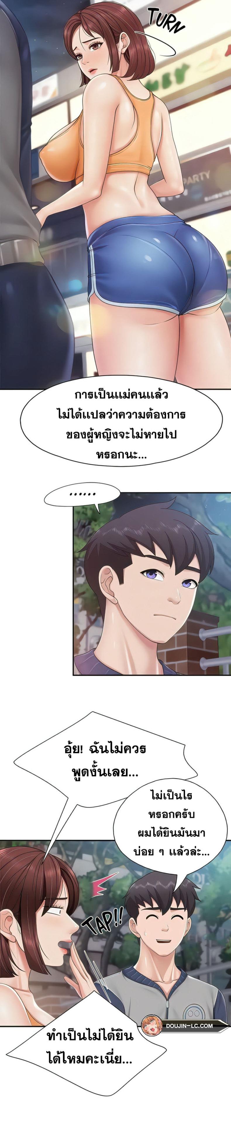 page-11