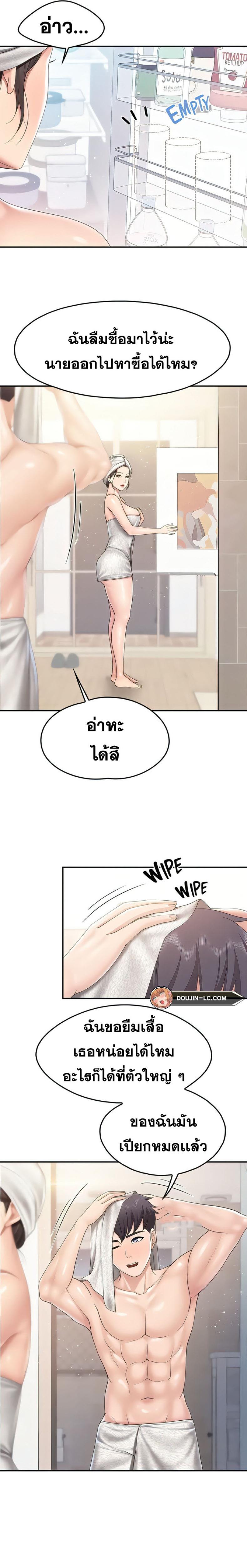 page-3