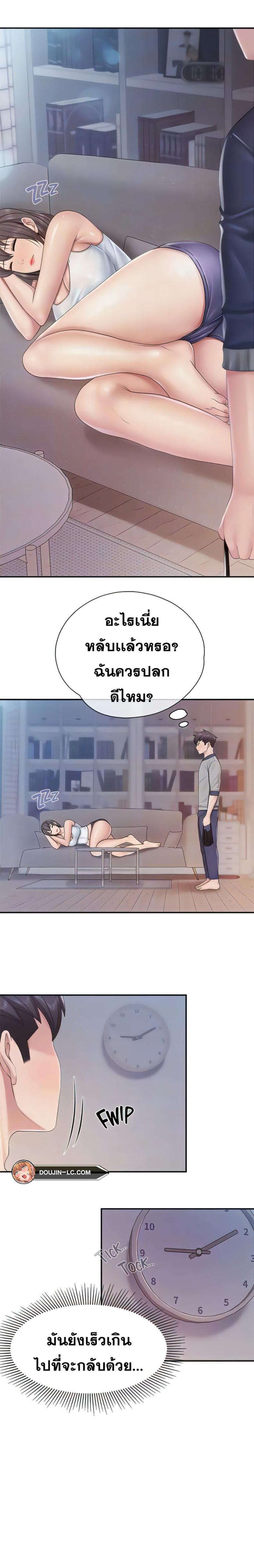 page-16