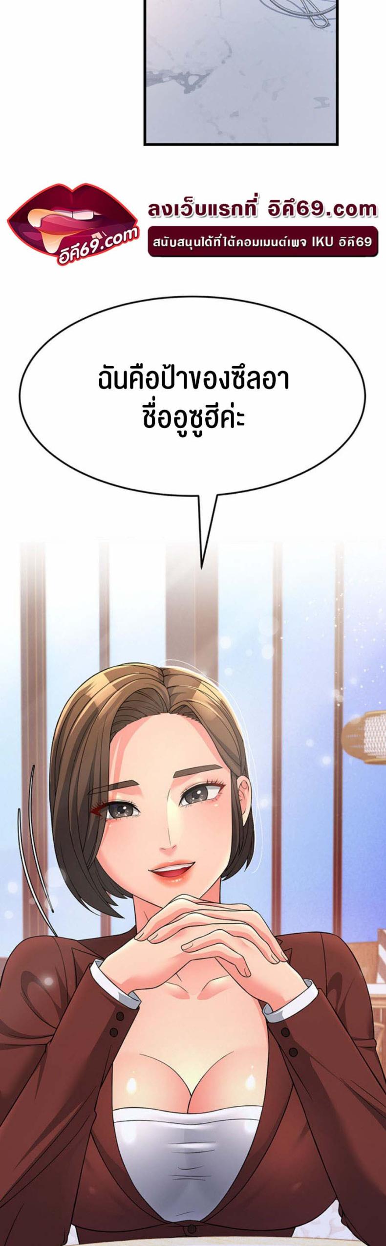page-37