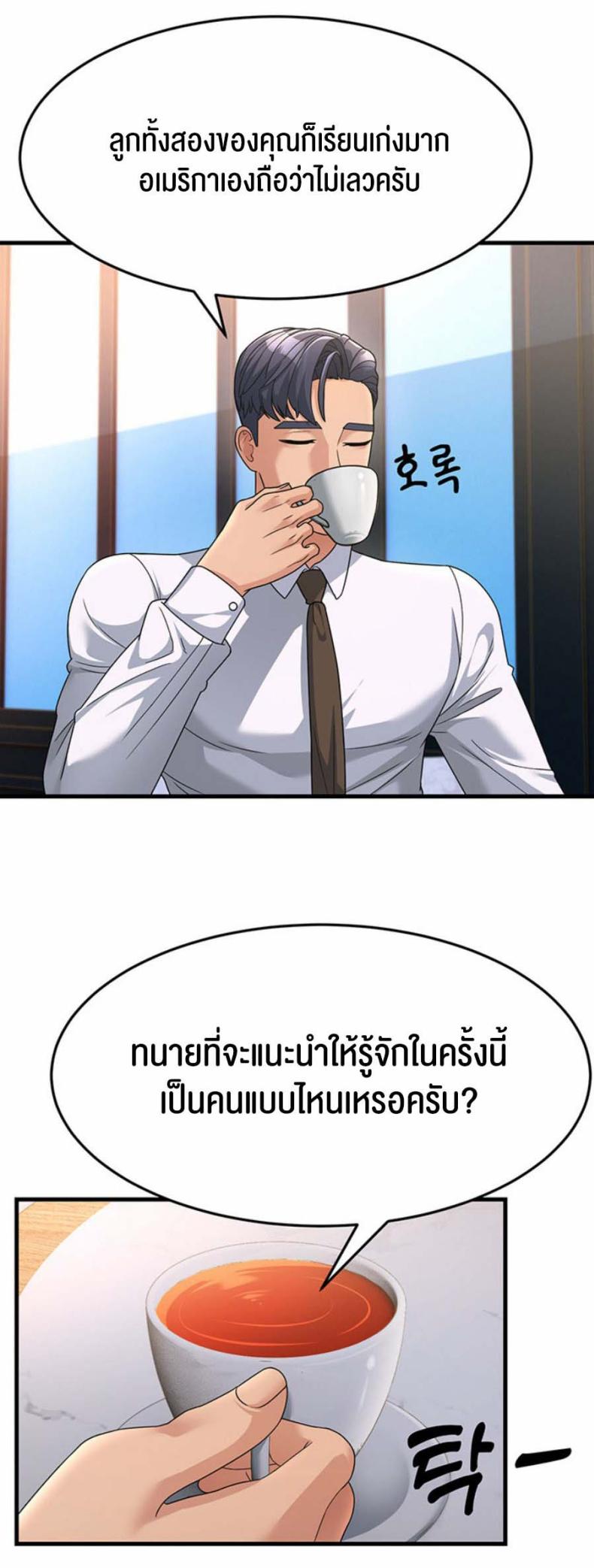 page-17