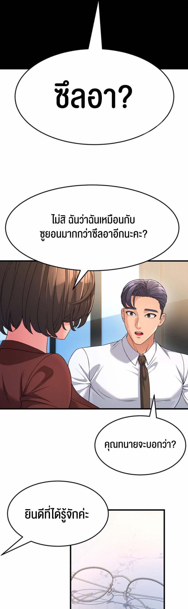 page-36