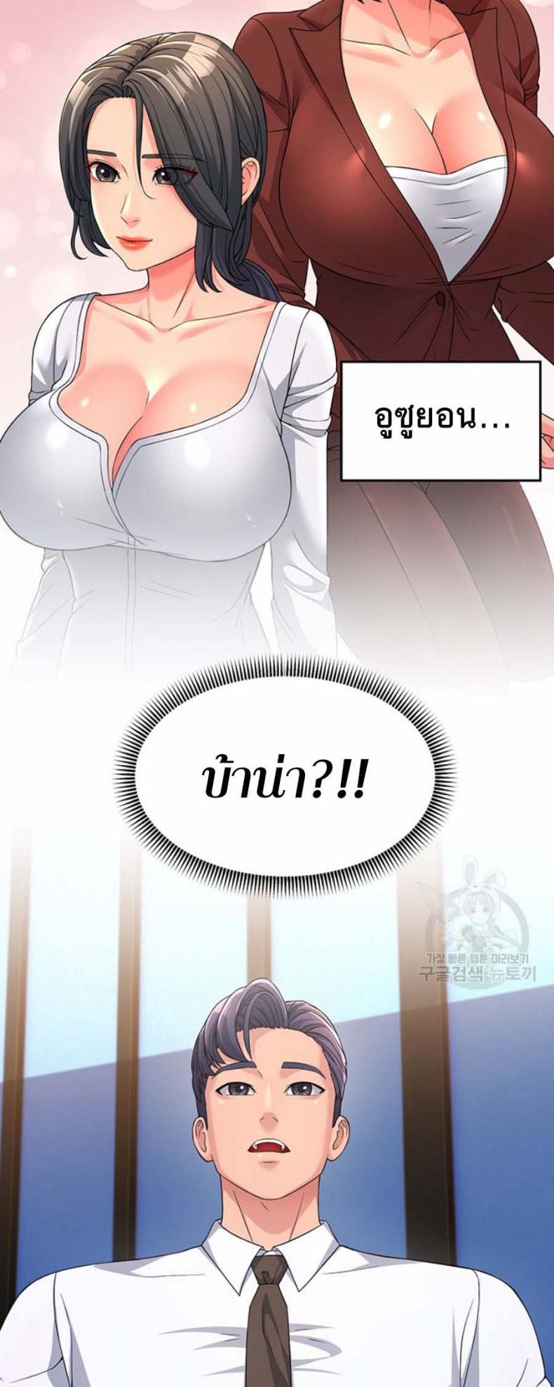 page-32