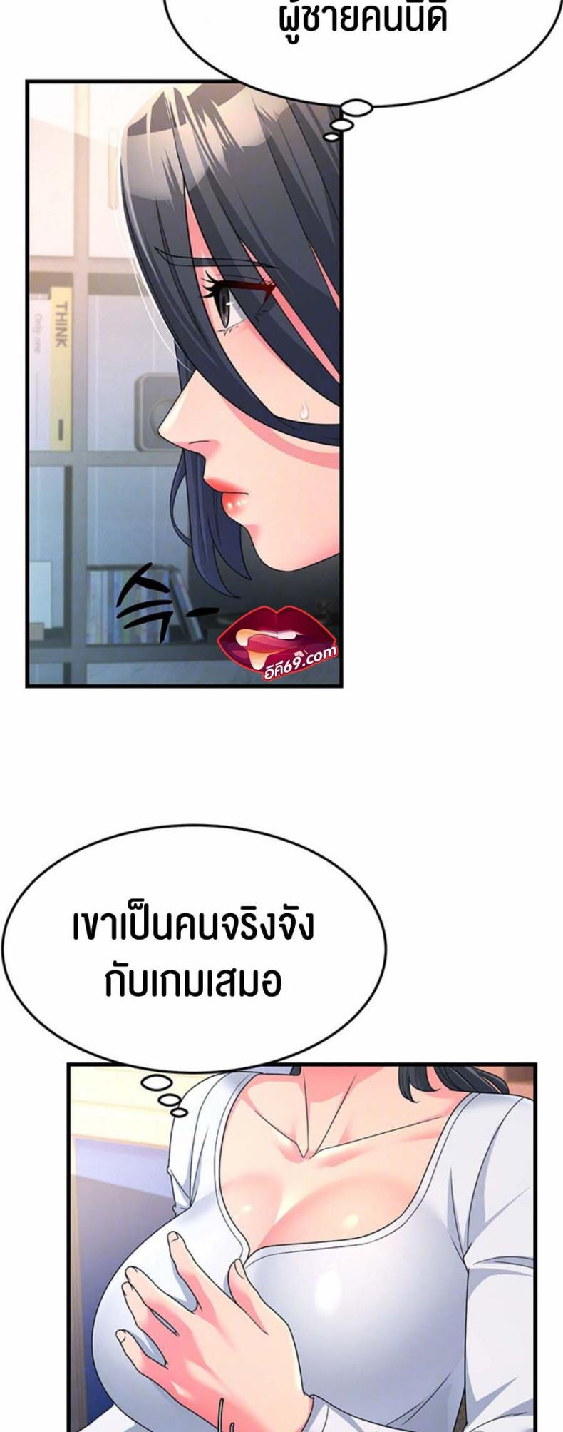 page-10