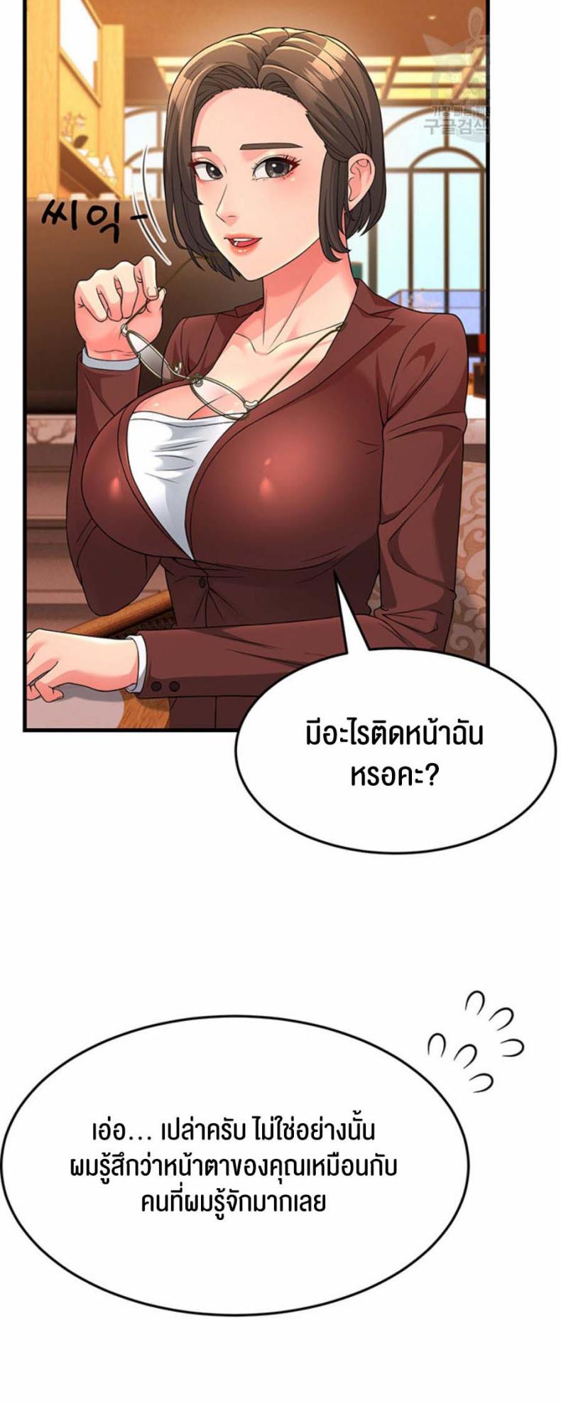page-34