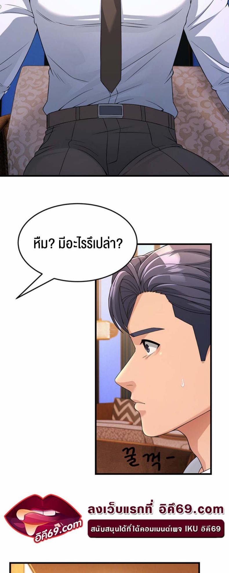 page-33