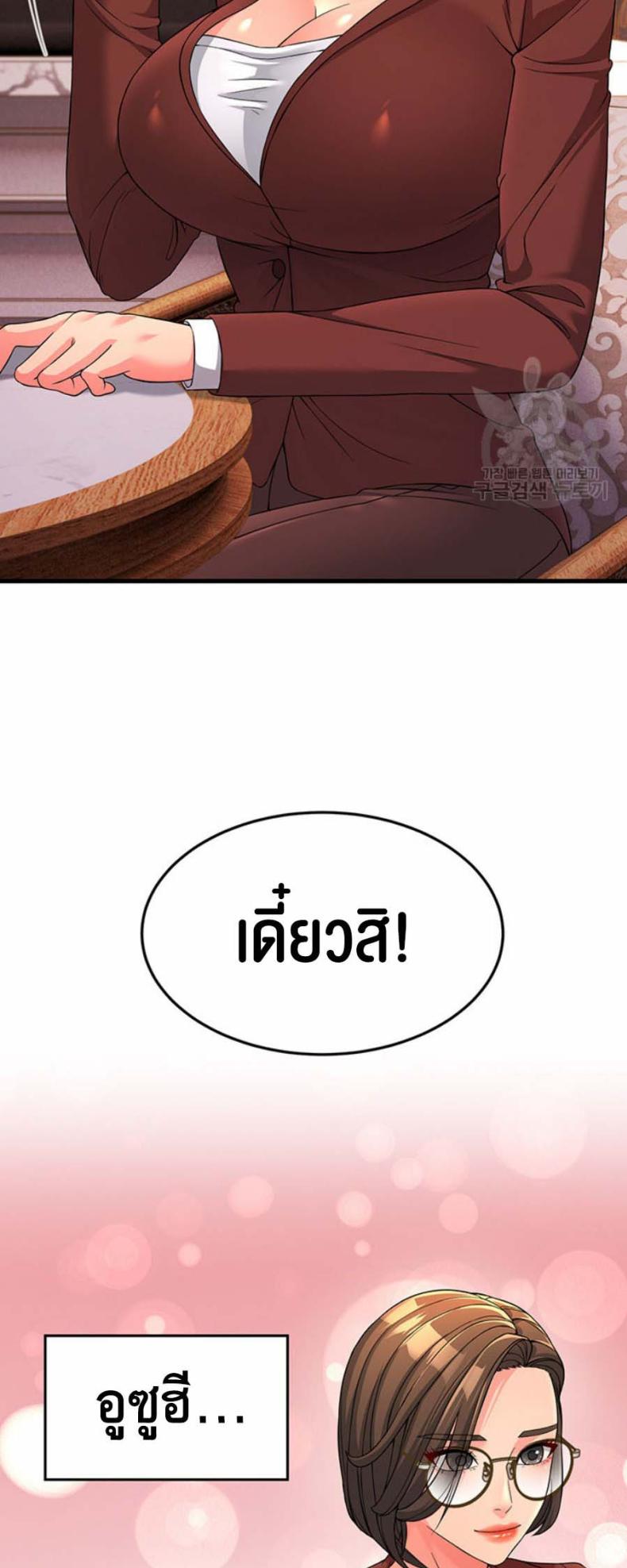 page-31