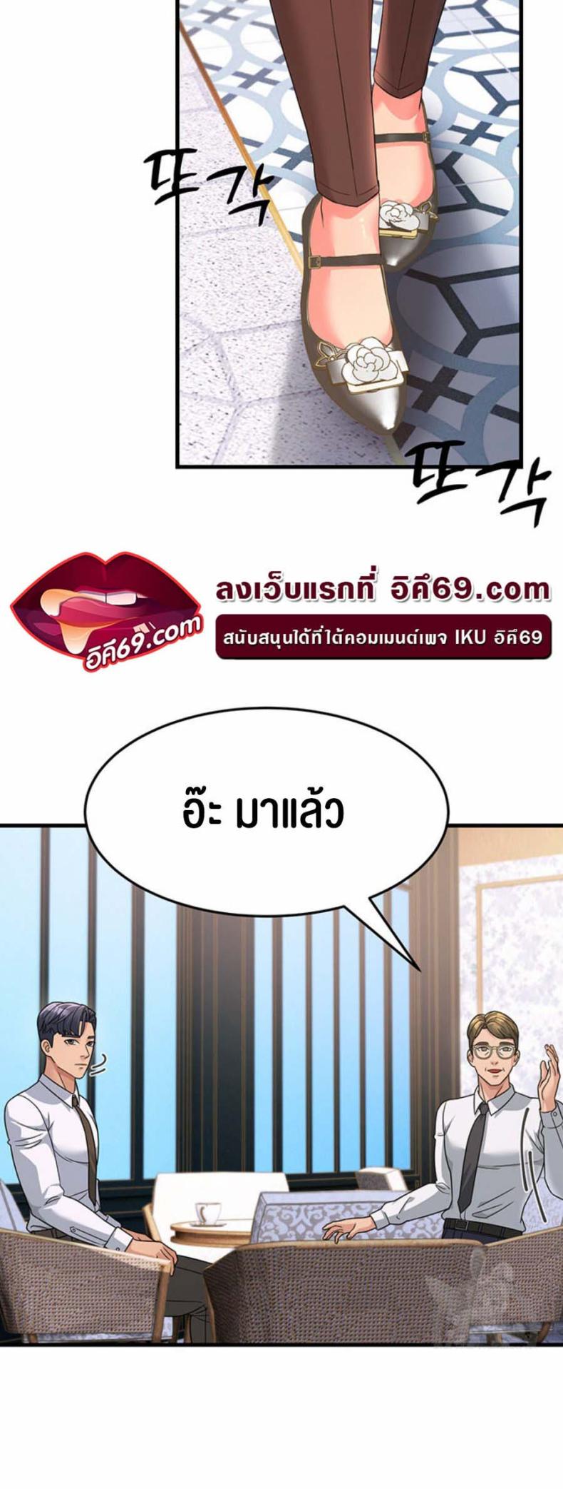 page-20