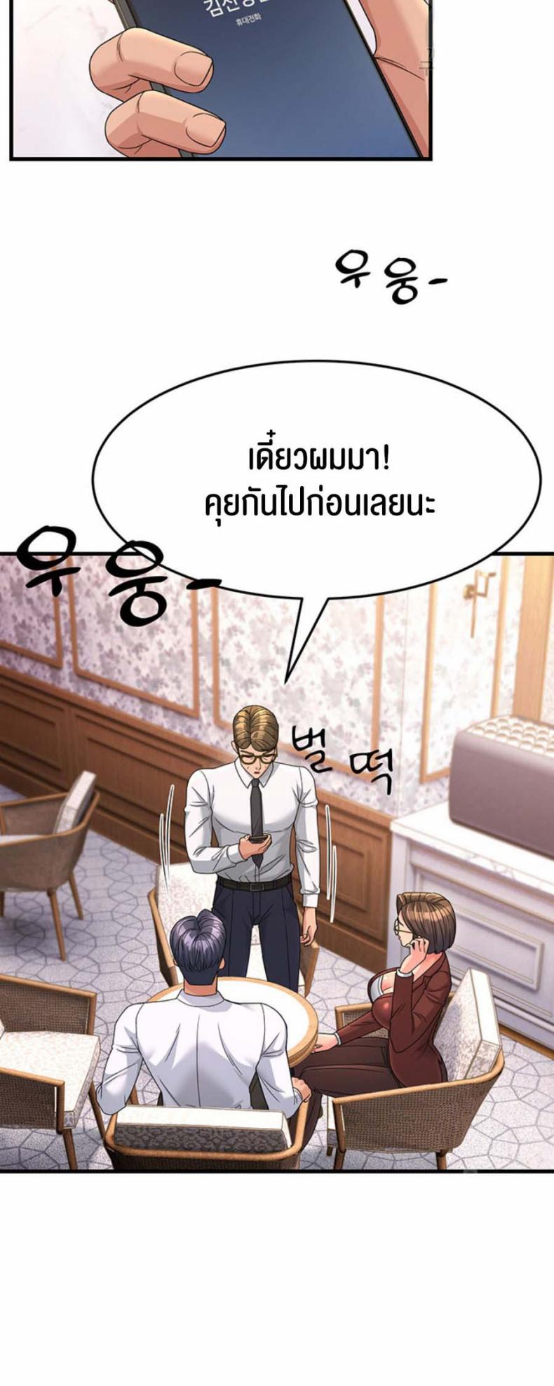 page-29