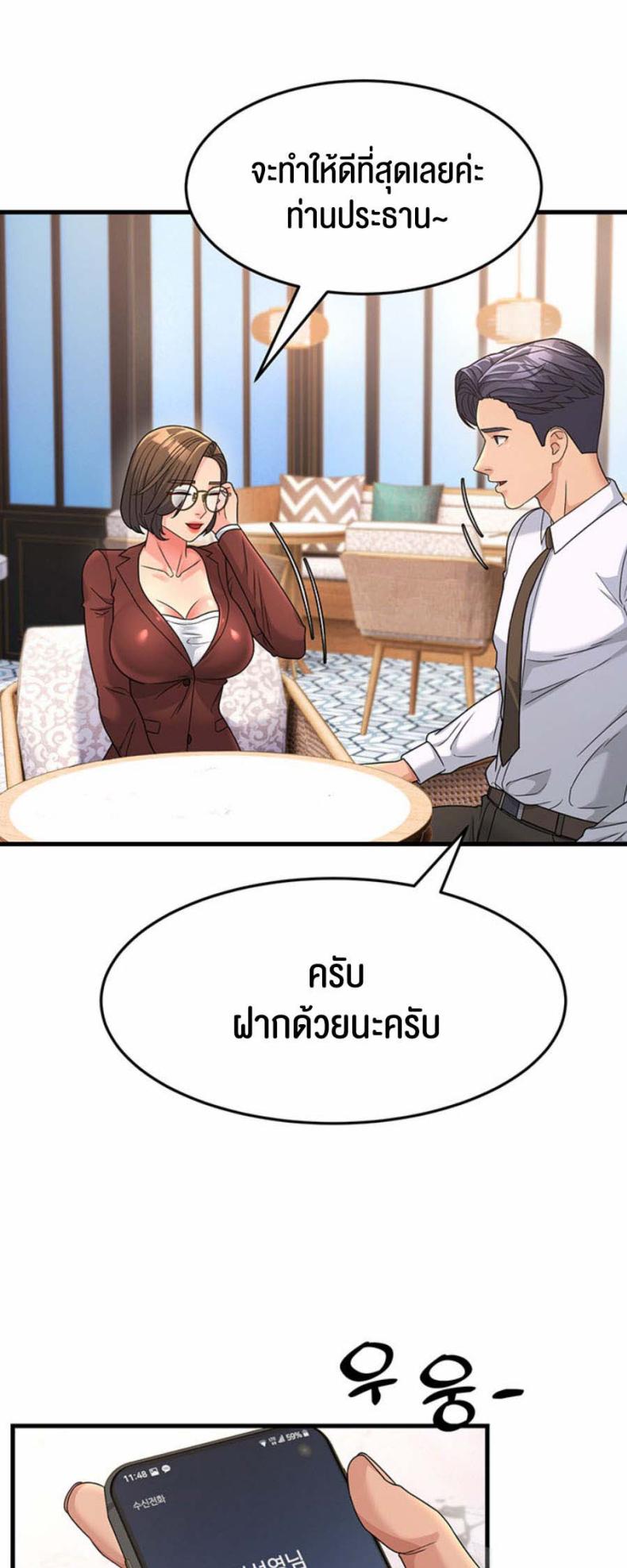 page-28