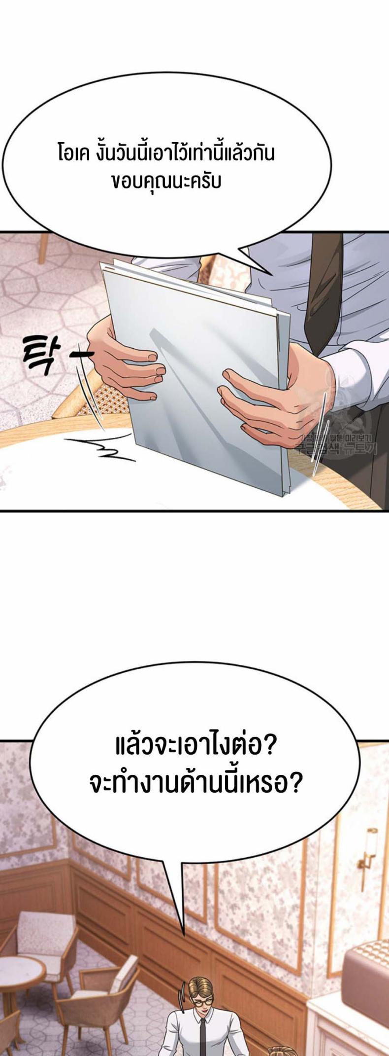 page-26
