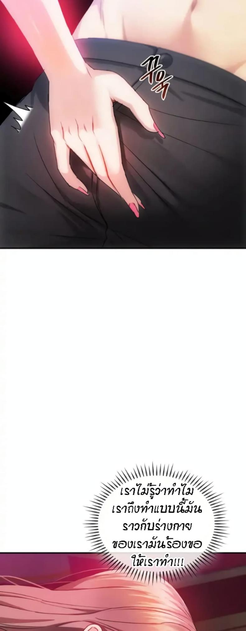 page-14