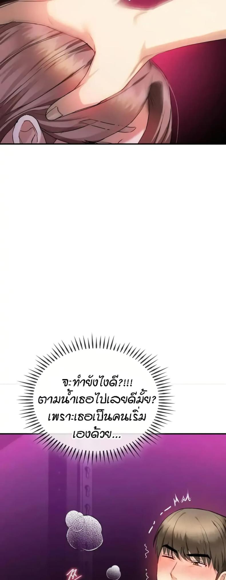 page-19