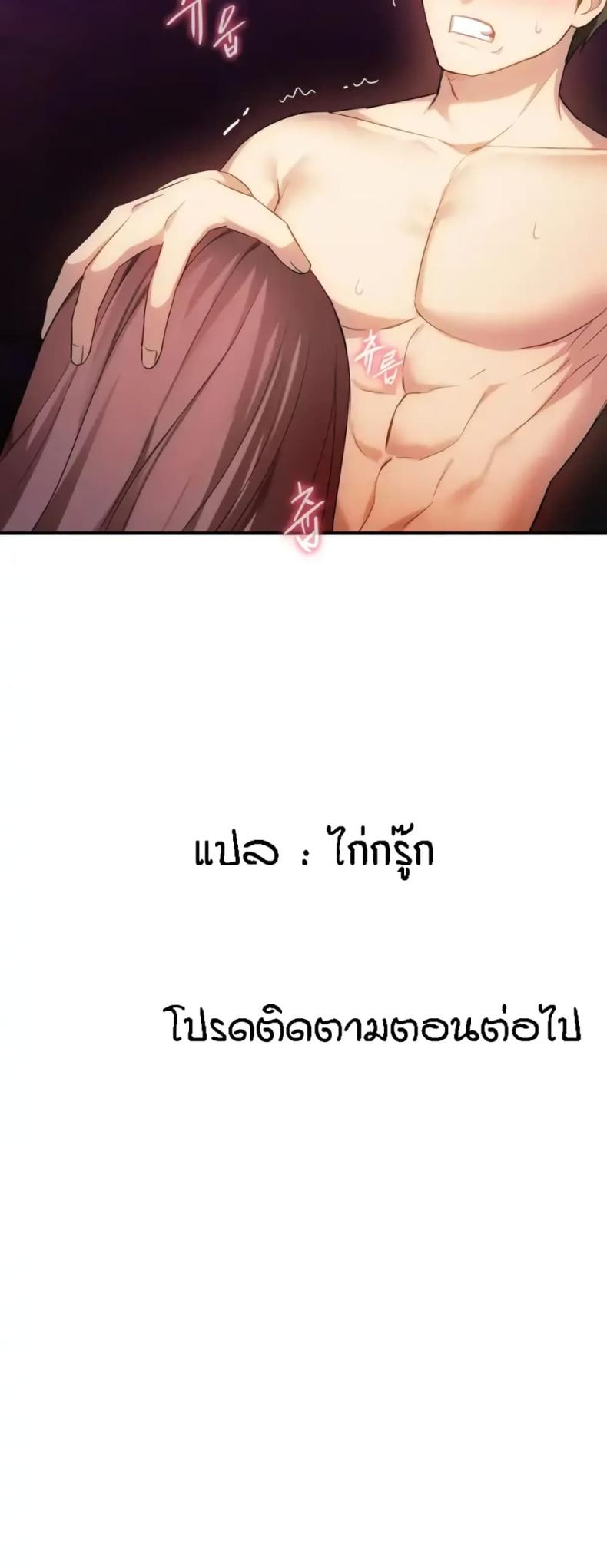 page-20