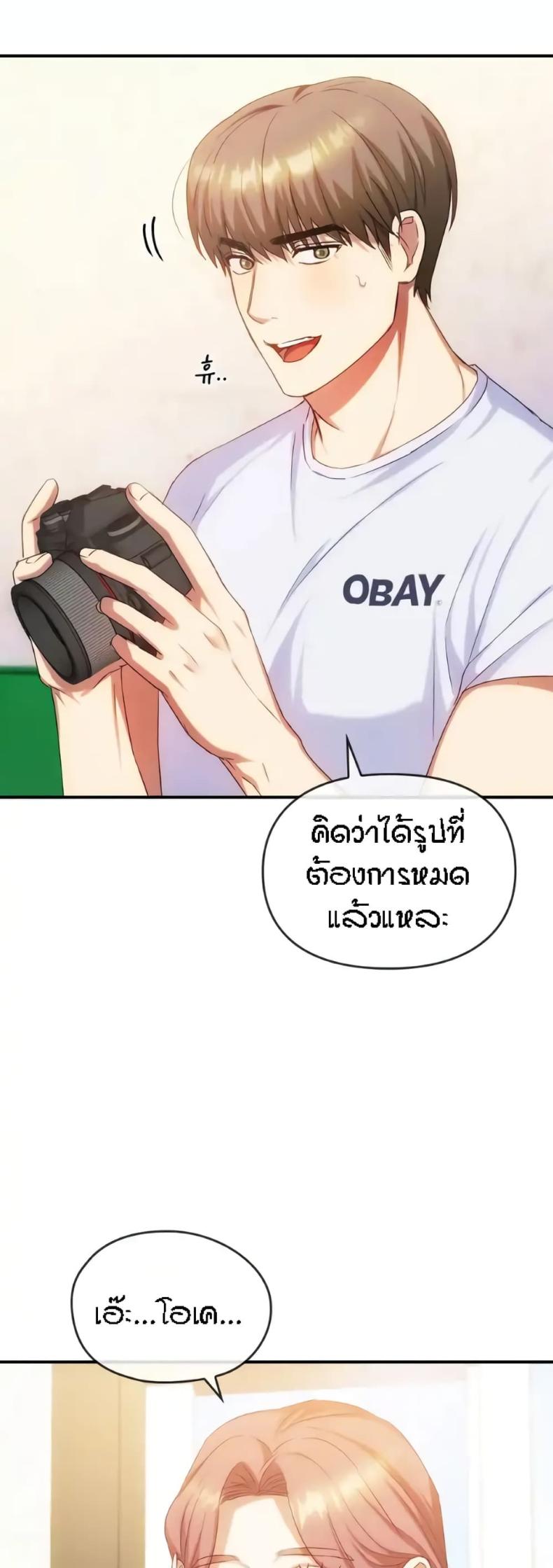 page-12