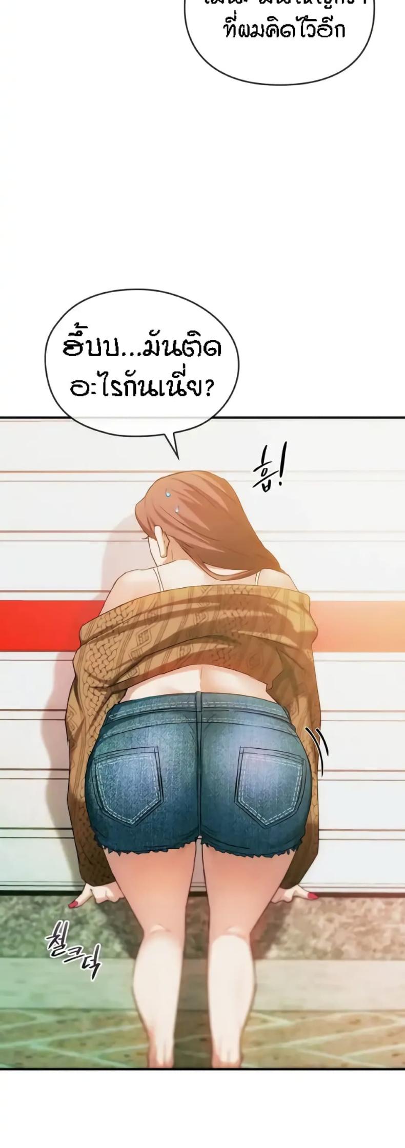 page-4