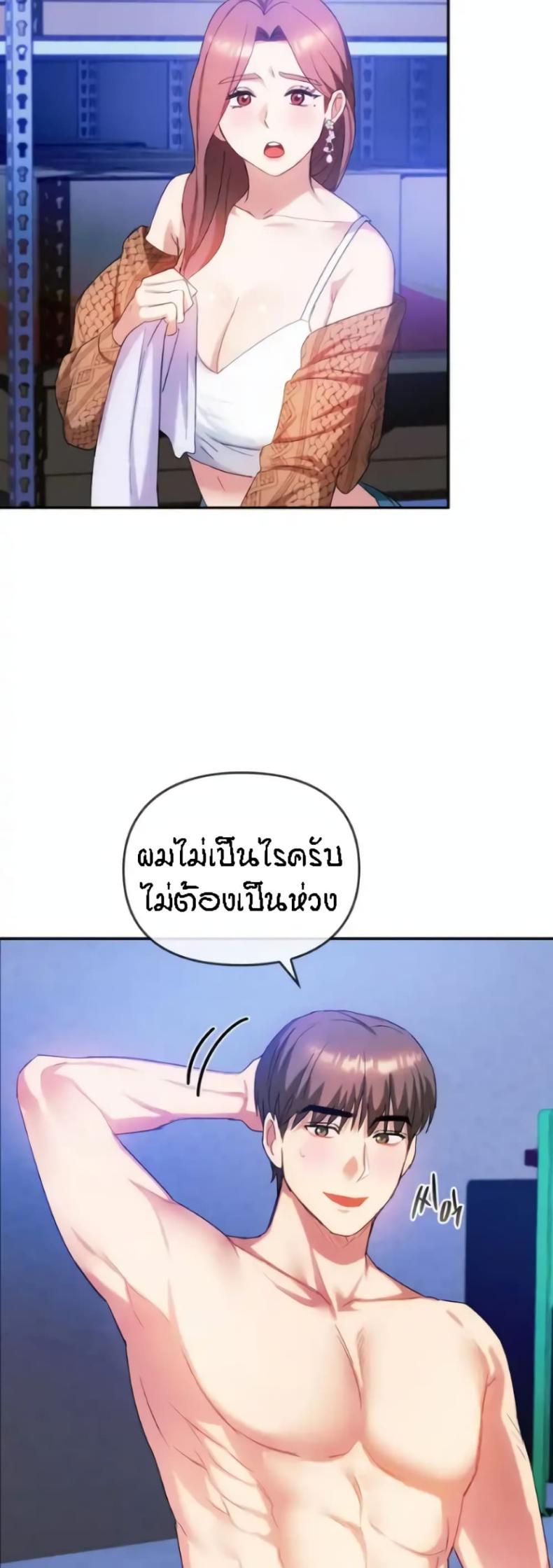 page-18