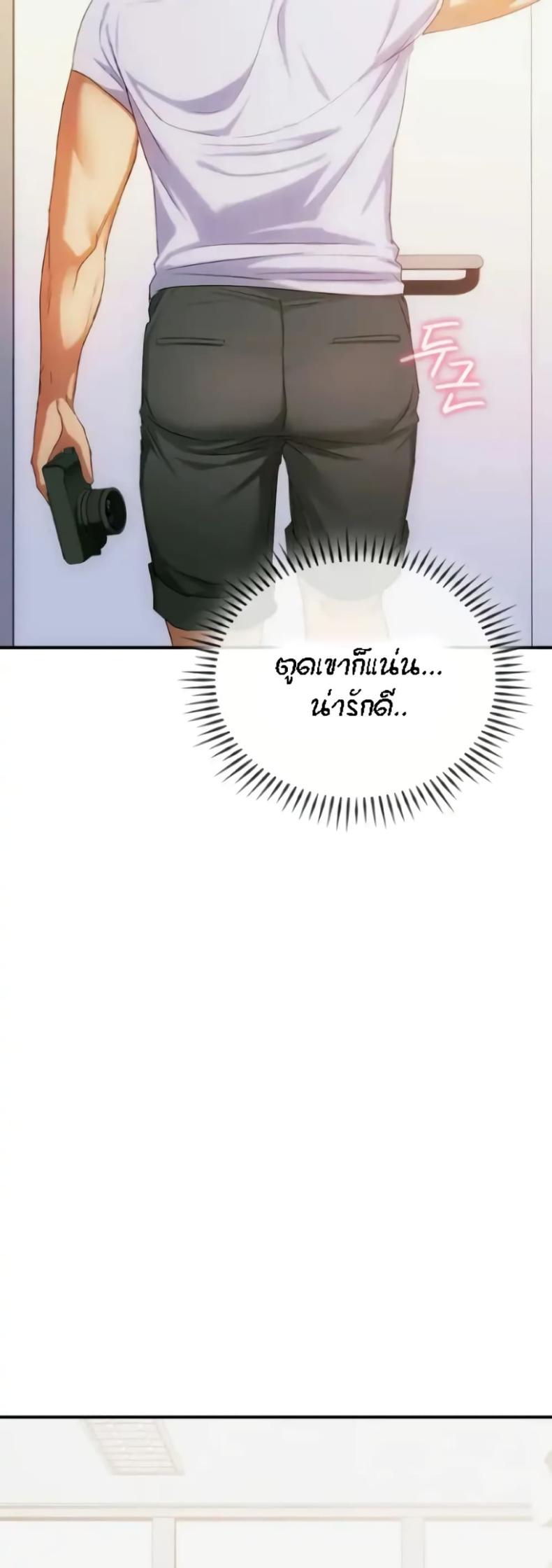 page-7