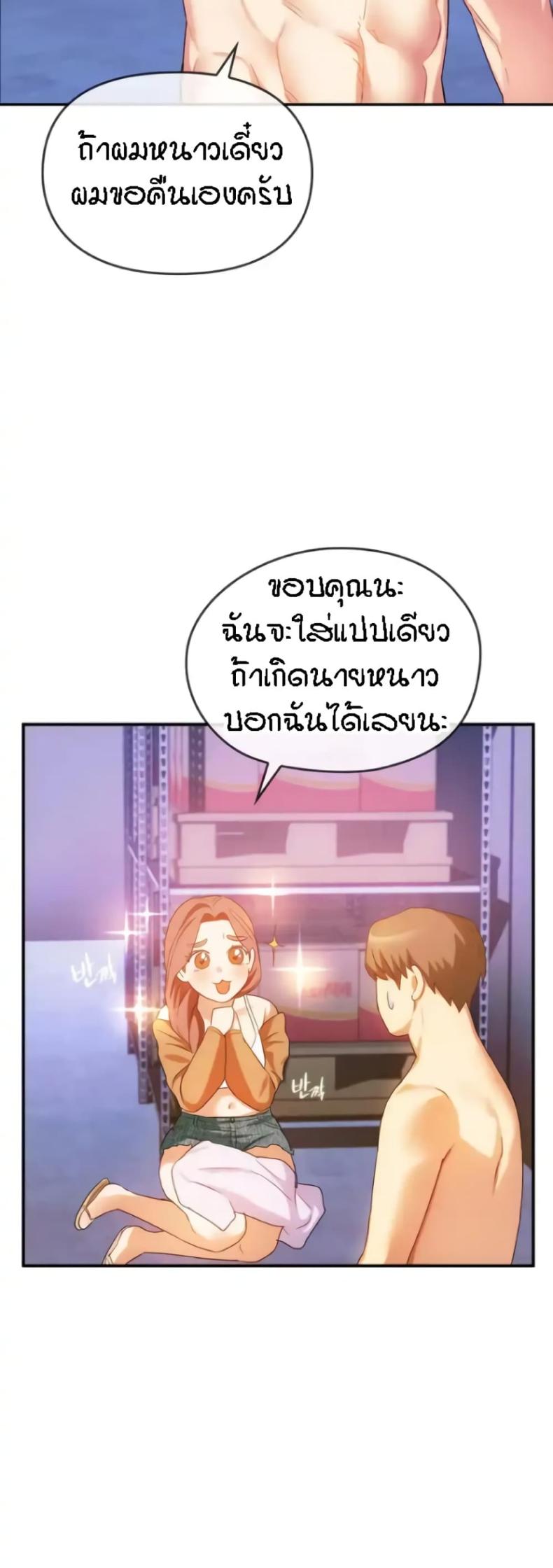page-19