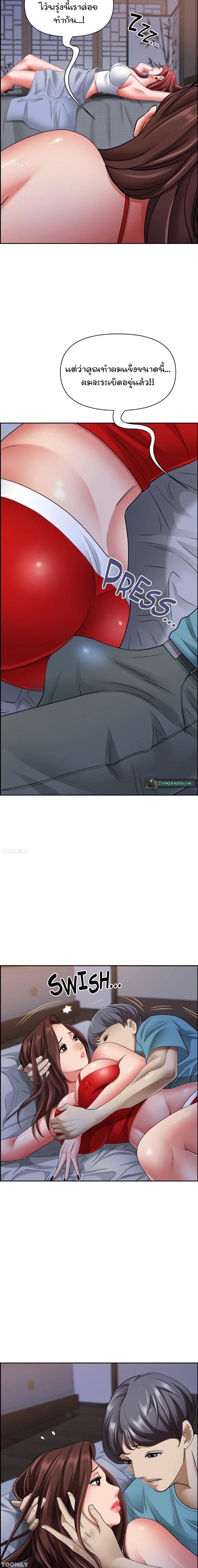 page-8