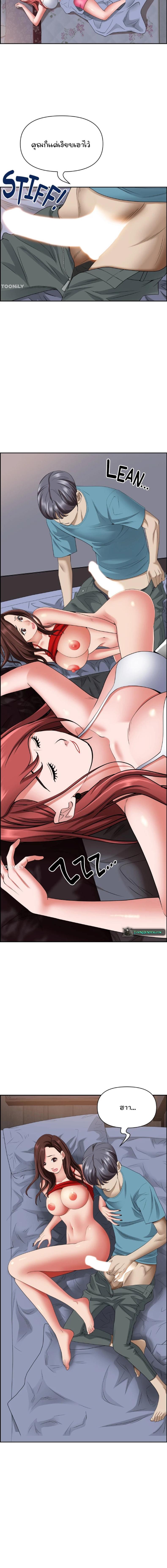 page-17