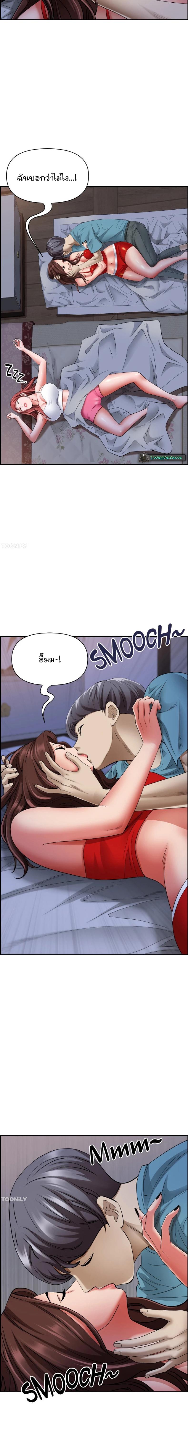 page-9