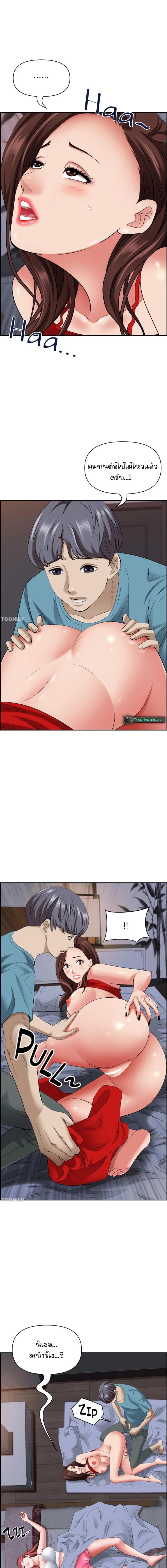 page-16