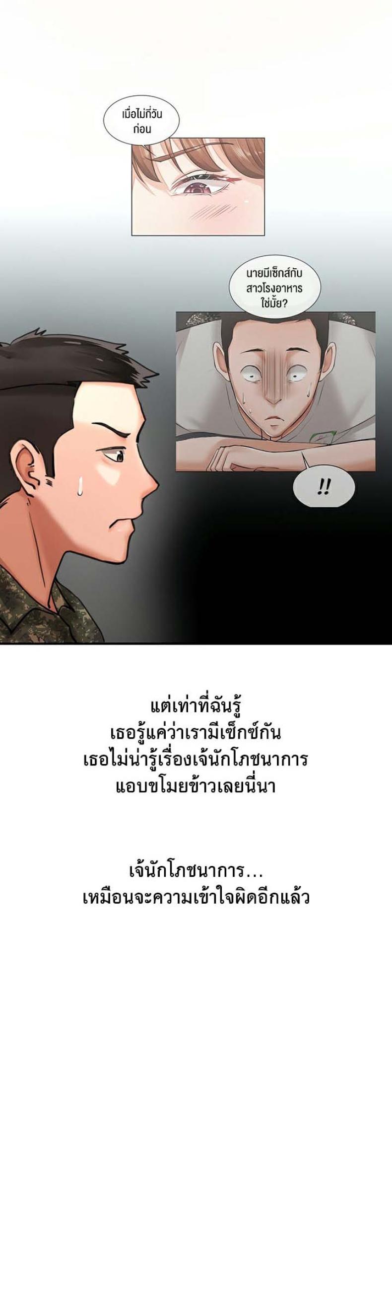 page-21