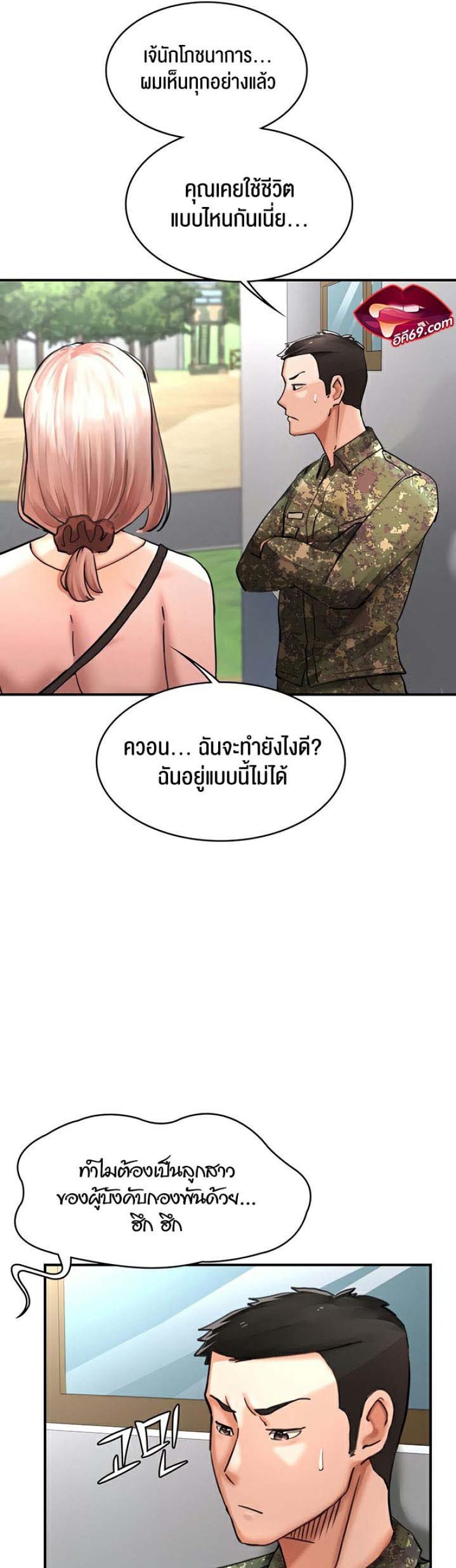 page-23