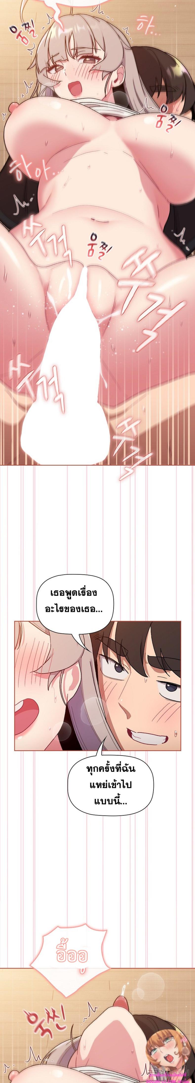 page-9
