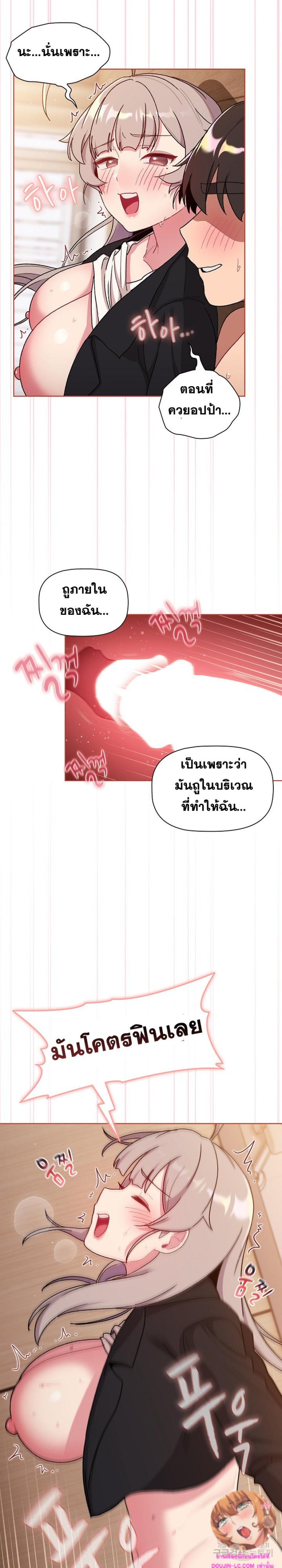 page-11