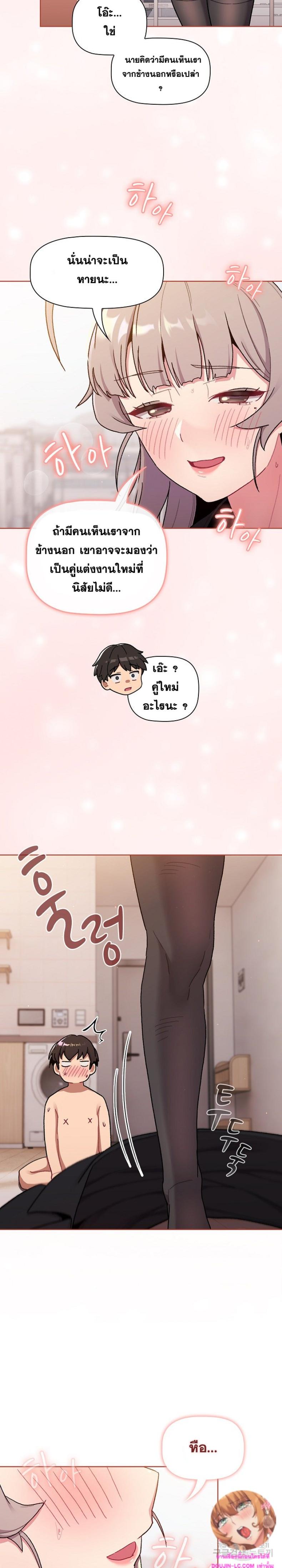 page-24