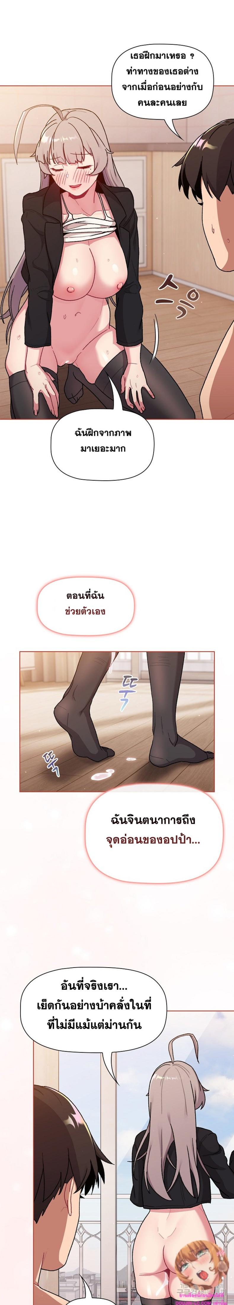 page-23