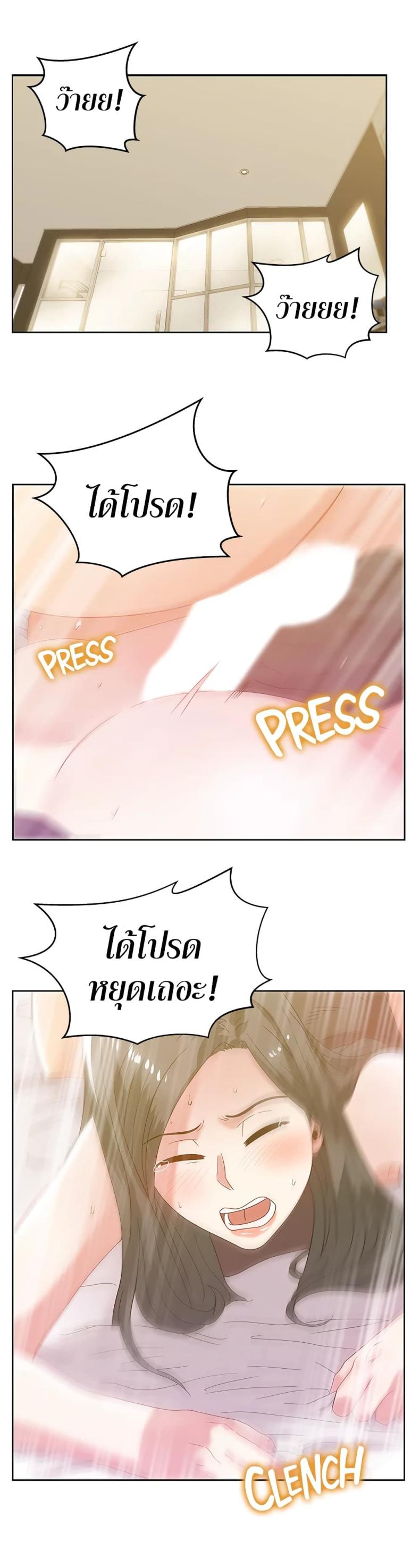 page-13